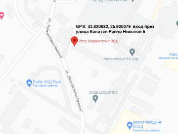 New Location Ruse Logistics LTD Office and Warehouse 